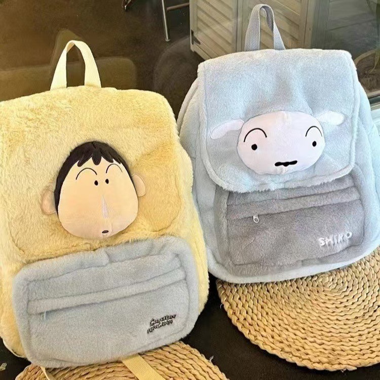Anime Kawaii Crayon Shin Chan  - School Backpack Teen recension och pris