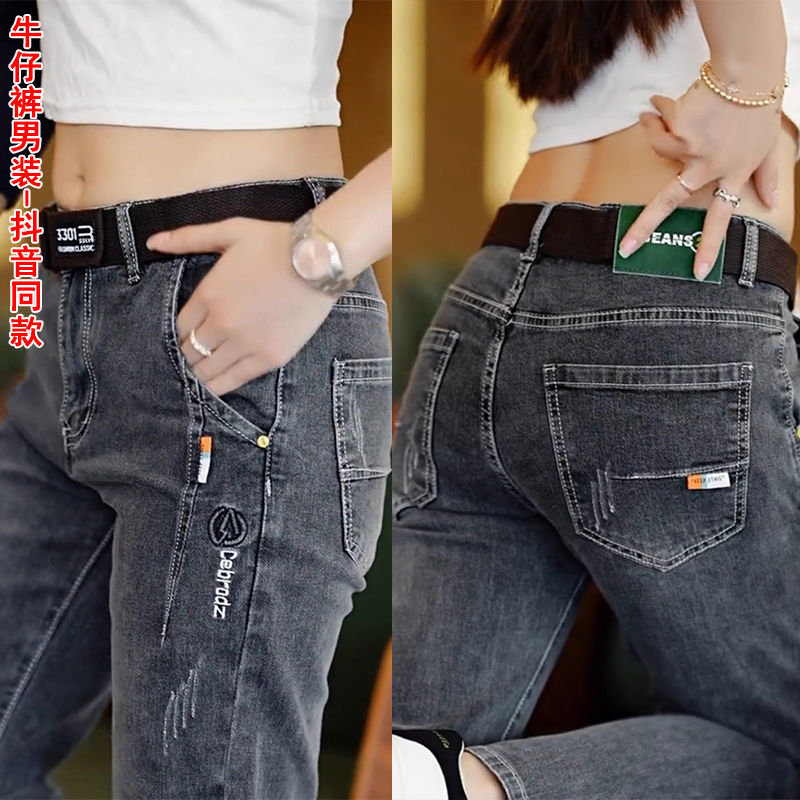 Men's Pants Korean Style 2025  - Levis Jeans 501 recension och pris